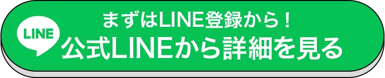 エントリーはこちら