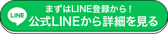 エントリーはこちら