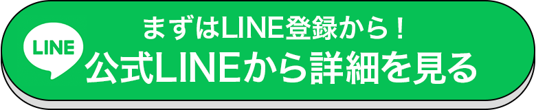 エントリーはこちら